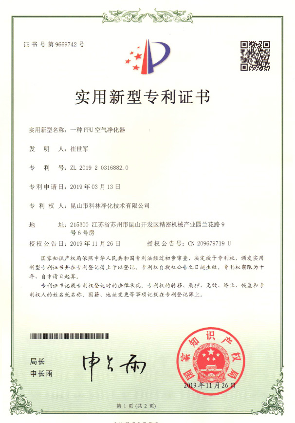 資質(zhì)證書(shū)